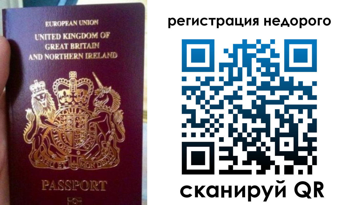 регистрация для школы в Усть-Джегуте