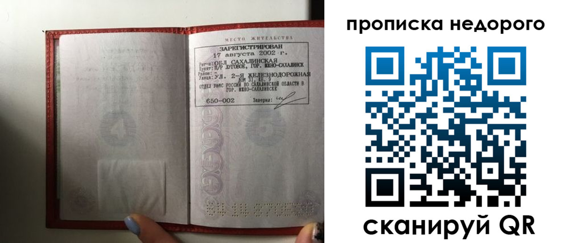регистрация для школы в Усть-Джегуте