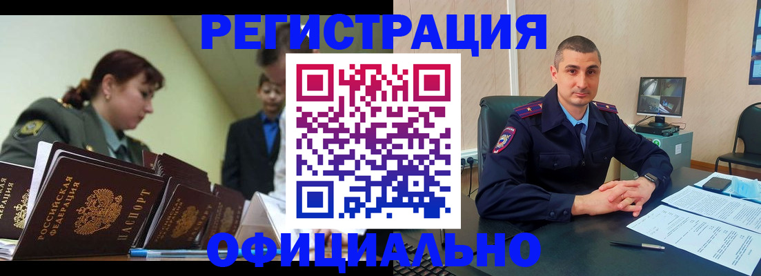 найти адрес прописки в Усть-Джегуте